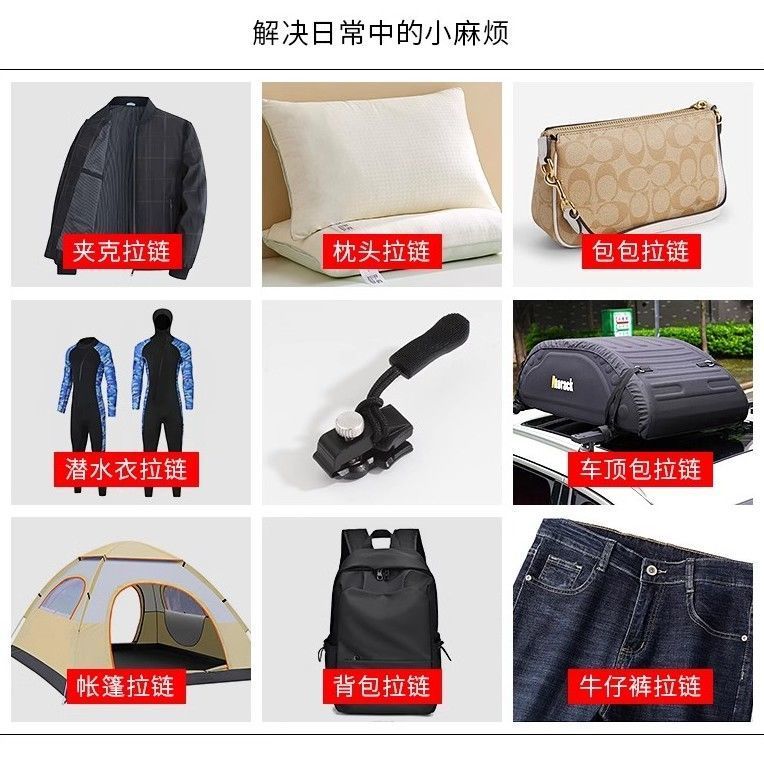 产品