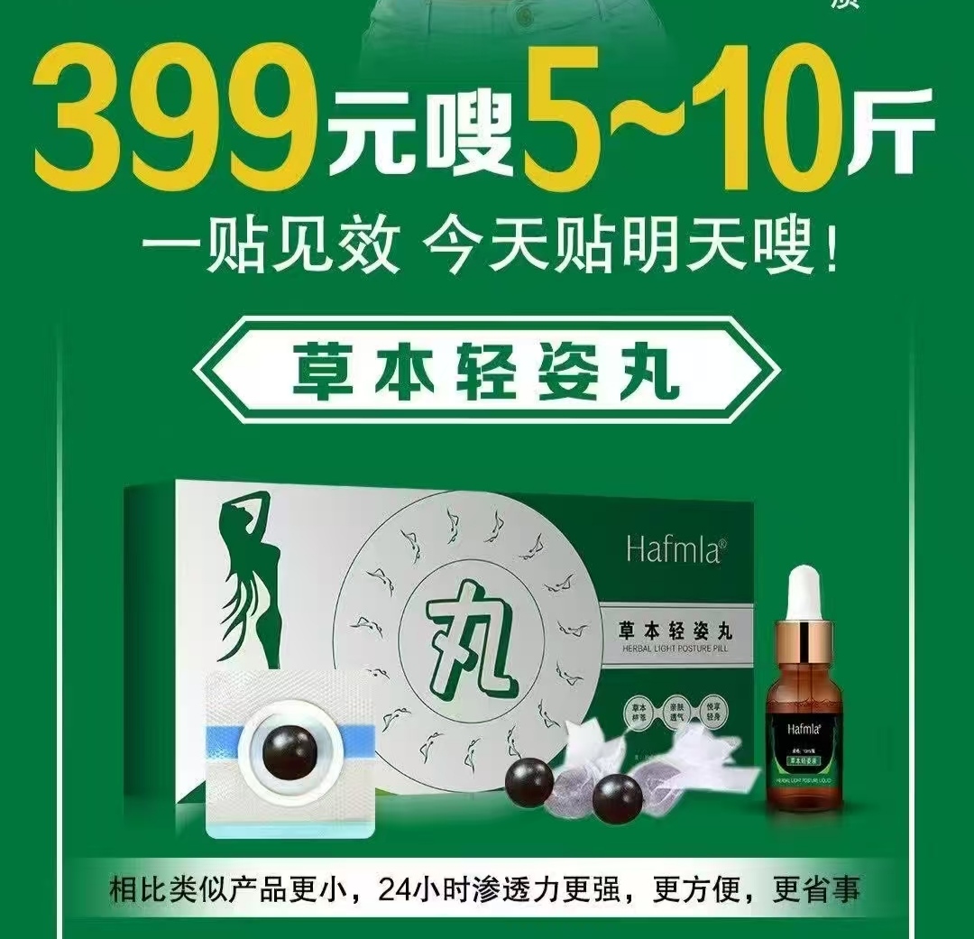 产品